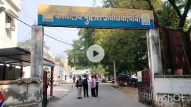 बांदा: एसपी ऑफिस पहुंचकर एक परिवार के लोगों ने रक्षाबंधन पर हुई लगभग ₹12 लाख की चोरी का माल बरामद करने की मांग की