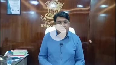 मऊगंज: मऊगंज जिले में सूखे नलकूपों की सूची उपलब्ध कराने के लिए कलेक्टर ने जारी किए आदेश