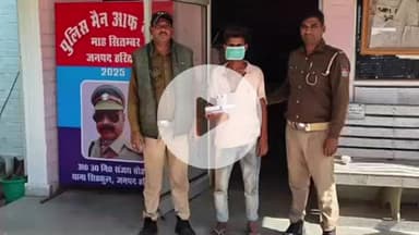 हरिद्वार: सिडकुल थाना पुलिस ने कृपाल आश्रम रोड़ से एक स्मैक तस्कर को दबोचा, 6.20 ग्राम स्मैक बरामद