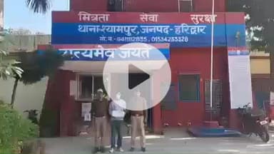 हरिद्वार: चंडीघाट बस्ती में से गांजा तस्कर गिरफ्तार, 2 किलो 98 ग्राम गांजा बरामद, एक तस्कर फरार