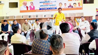 रामपुर: बुधवार को राम विहार स्थित भाजपा कार्यालय पर जिला अध्यक्ष हरीश गंगवार ने SIR को लेकर की एक विशेष बैठक