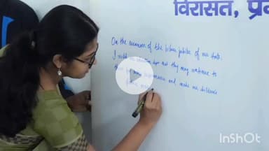 मेदिनीनगर (डालटनगंज): झारखंड स्थापना दिवस पर डीसी समीरा एस ने किया हस्ताक्षर, बच्चों को शिक्षा देने पर ज़ोर