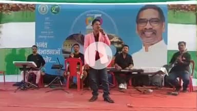 कांके: अल्बर्ट एक्का चौक समेत रांची के कई इलाकों में झारखंड राज्य स्थापना दिवस पर स्ट्रीट डांस का आयोजन