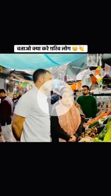 जब राहुल गांधी ने आम गृहिणियों से मिलकर सब्जी खरीदी महंगाई की मार और घर चलाने की बढ़ती मुश्किलों पर उनकी बात ध्यान से सुनी।