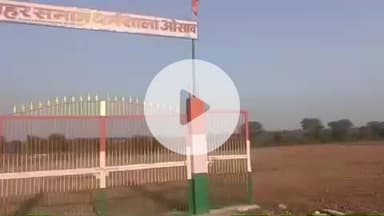 सुनेल: 16 नवंबर को ओसाव में आयोजित होगा मेहर समाज समिति का शपथ ग्रहण और सम्मान समारोह