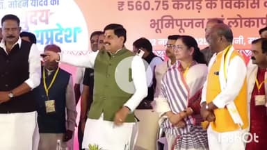 धार: धार जिले की 3.80 लाख लाड़ली बहनों के खाते में पहुंचे ₹1500, मुख्यमंत्री ने किया ट्रांसफर