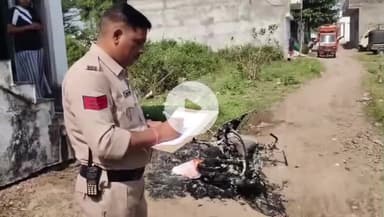 खंडवा नगर: खंडवा में खड़ी नई एक्टिवा बनी आग का गोला, रातों-रात जलकर खाक, पुलिस जांच में जुटी