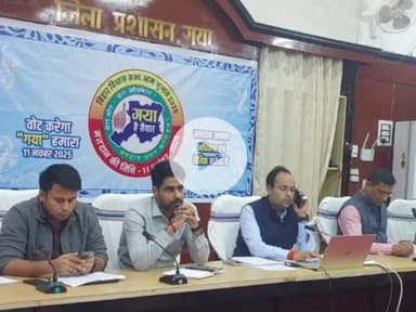 गया टाउन सीडी ब्लॉक: गया कॉलेज और बजार समिति चंदौती में होगी 5-5 विधानसभा की मतगणना, DM शशांक शुभंकर ने कहा- सुरक्षा चाक-चौबंद