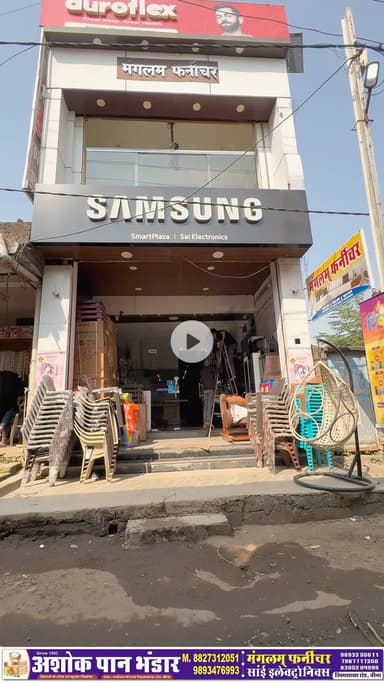 मंगलम फर्नीचर बीना खिमलासा रोड 9893255611