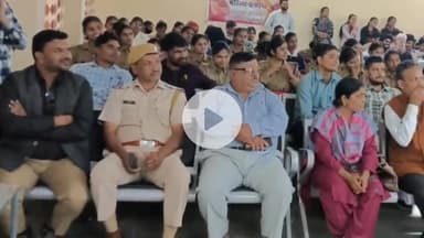 झालरापाटन: झालावाड़ राजकीय स्नातकोत्तर महाविद्यालय में साइबर अपराध एवं सड़क सुरक्षा पर जागरूकता कार्यक्रम का आयोजन किया गया