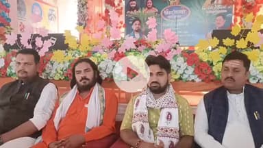 प्रतापगढ़: पौराणिक शिव धाम बाबा बेलखर नाथ पर अंतरराष्ट्रीय कथा व्यास द्वारा जनकल्याण के लिए श्रीमद् भागवत कथा कहीं जाएगी