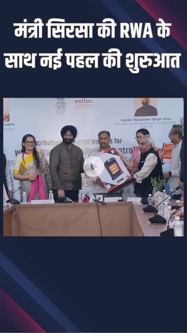 पटेल नगर: राजा गार्डन: दिल्ली सरकार की प्रदूषण को लेकर आरडब्ल्यूए के साथ नई पहल