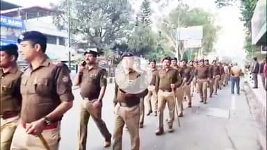 देहरादून: दून पुलिस ने पीएसी के साथ निकाला फ्लैग मार्च, सुरक्षा और सतर्कता का दिया संदेश