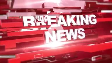 मिर्ज़ापुर: Mirzapur news Badi Khabar hai