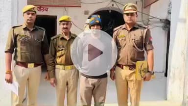 इटावा: कोतवाली पुलिस ने रानी बाग में हिस्ट्रीशीटर पर फायरिंग के मामले में तीसरे आरोपी को गिरफ्तार कर जेल भेजा