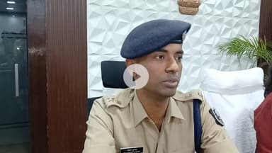 सासाराम: रोहतास पुलिस अधीक्षक ने पत्रकार से बातचीत में सुरक्षा की दृष्टि से दी अपनी प्रतिक्रिया