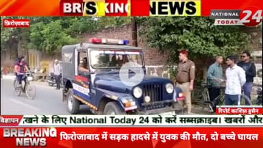 फिरोजाबाद डायल 112 पर पुलिस को झूठी सूचना देना एक युवक को भारी पड़ गया। पुलिस ने आरोपी को गिरफ्तार कर लिया है, आरोपी ने