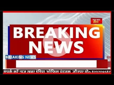 #short #हाइवे के किनारे पड़ा मिला अज्ञात व्यक्ति शव, क्षेत्र मे मचा हड़कंप