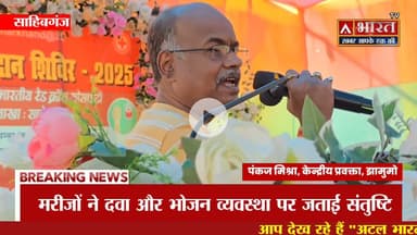 #Sahibganj: #सदर_अस्पताल में जल्द लगेगी #सीटी_स्कैन मशीन, मरीजों को अब नहीं जाना होगा बाहर..