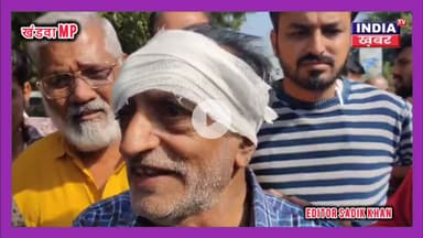 खंडवा में दिनदहाड़े लूट नकली पुलिस बनकर व्यापारी से सोने की चेन और अंगूठियां लूटीं | India khabar tv