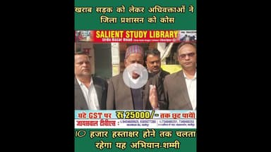 शहर से अच्छी तो गांव की सड़क #The #village #road is #better #than the #city #road