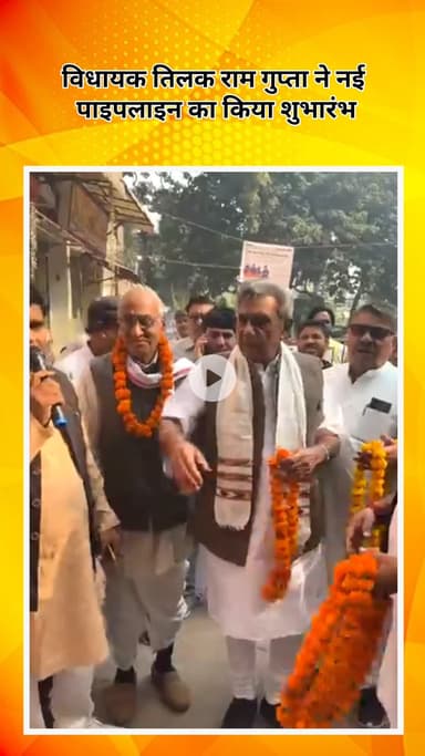 सरस्वती विहार: त्रिनगर: विधायक तिलक राम गुप्ता ने शकूरपुर जी ब्लॉक में नई पानी की लाइन डालने के कार्य का शुभारंभ किया