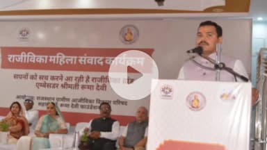 चूरू: दादाबाड़ी भवन में राजीविका महिला संवाद में रूमा देवी ने बढ़ाया हौसला