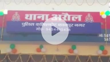 बिल्हौर: हासिमपुर में खेत की जुताई के पैसे मांगने गए युवक पर दबंग पति-पत्नी ने लाठी, डंडे और कुल्हाड़ी से किया हमला
