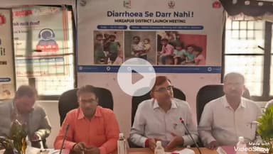 मिर्ज़ापुर: मोर्चाघर स्थित सीएमओ कार्यालय के सभागार में अपर निदेशक ने 'डायरिया से डर नहीं' कार्यक्रम का शुभारंभ किया