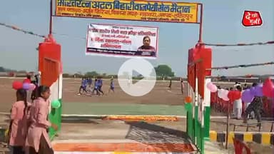 अर्जुन खिरिया में मड़ावरा ब्लॉक स्तरीय खेल प्रतियोगिता संपन्न #madawra #Lalitpur