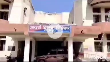 सिंघेश्वर: सबैला में सड़क दुर्घटना में महिला घायल, बाइक ज़ब्त