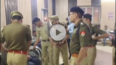 प्रतापगढ़: दिल्ली धमाके के बाद प्रतापगढ़ में हाई अलर्ट, एसपी ने रेलवे स्टेशन का किया निरीक्षण