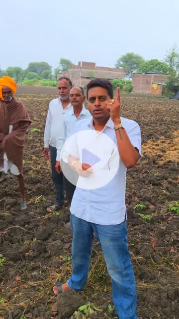 रिटोड़ी के किसानों के साथ अन्याय हुआ है...💔
करीब 900 बीघा जमीन पर सोयाबीन की जगह लाल तुअर चढ़ा दी गई — गलती प्रशासन की, और सज़ा किसान भुगत रहा है।
एक महीने से किसान दफ्तरों के चक्कर काट रहे हैं, पर जवाब सिर्फ इतना — ‘अब तारीख निकल गई।’