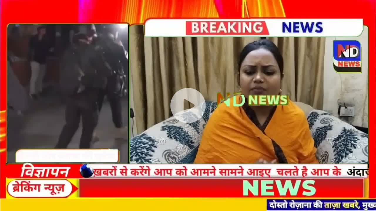 दिल्ली धमाके पर टूटी कथा वाचिका देवी सौम्या की चुप्पी,बोलीं–अब समय आगया है जागने का #NDNEWSEXCLUSIVE