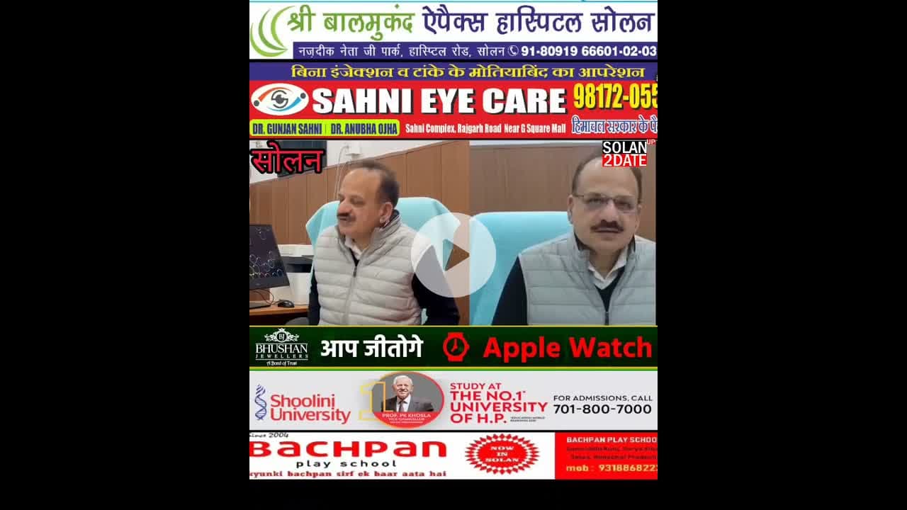 #RH सोलन में 59 पद खाली, इलाज से ज्यादा इंतज़ार* #solan #hospital #hm