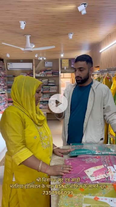 हरियाणवी कस्टमर ने दिया अपना रिव्यू ………
#suit #churu #viral #trend