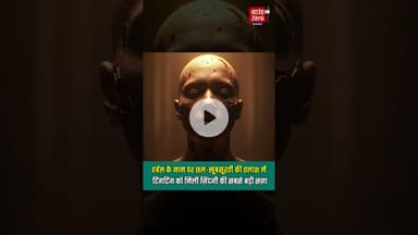 “हर्बल के नाम पर छल — खूबसूरती की तलाश में टिंगटिंग को मिली ज़िंदगी की सबसे बड़ी सज़ा।”#chinanews