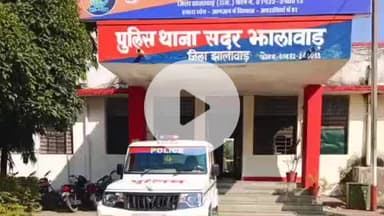 झालरापाटन: रलायता में सड़क दुर्घटना में रेलवे के दो कर्मचारी घायल, एक को कोटा रेफर किया गया