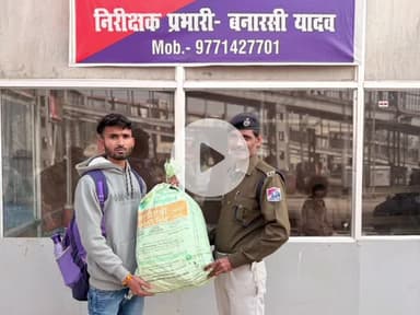 गया टाउन सीडी ब्लॉक: गयाजी जंक्शन पर मधेपुरा के यात्री का बोरे में भरा सामान छूटा, आरपीएफ ने सुरक्षित लौटाया