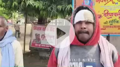 पट्टी: ब्राहिमपुर गांव में जमीनी विवाद के दौरान कुल्हाड़ी से हमला, पिता-पुत्र समेत तीन लोग घायल