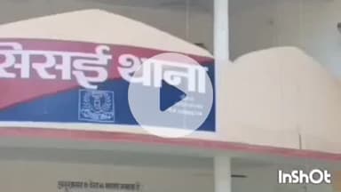 सिसई: पुत्र की हत्या का आरोप लगाते हुए महिला ने सिसई थाना में दिया आवेदन, कार्रवाई की मांग की