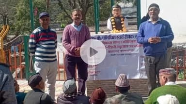 टिहरी: एसएसबी गोरिला संगठन ने समस्याओं के समाधान को लेकर की बैठक, भविष्य की रणनीति तय की