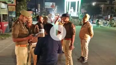 नौगावां सादात: दिल्ली में हुए विस्फोट में कई लोगों की गई जान, नौगांवा में पुलिस ने चलाया चेकिंग अभियान