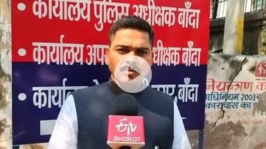 ए एस नोमानी ने बांदा प्रशासन से मांग की है कि प्रेम प्रजापति के परिवार वालों को 50 लाख का मुआवजा देकर दोषियों के विरुद्ध कठोर कार्रवाई की जाए,