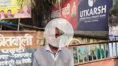 पट्टी: सरसतपुर गांव के युवक को बकाया मजदूरी मांगने पर दुकानदार ने पीटा, दी गई तहरीर