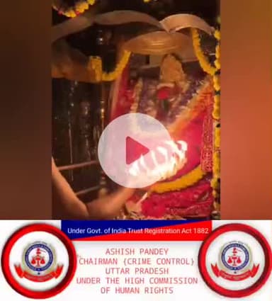 #राधे-राधे #माँ_विंध्यवासिनी #राधे #हरहरमहादेवहाकाल #mahakaal #ॐ #krishnaquotes #mathura #vishnu #spirituality #trending