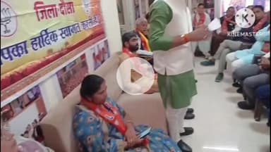 दौसा: भाजपा संभाग प्रभारी और बगरू विधायक कैलाश वर्मा ने दौसा डाक बंगले में मतदाता सूचियों को लेकर की मीटिंग