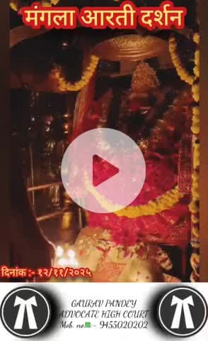 #राधे-राधे #माँ_विंध्यवासिनी #राधे #हरहरमहादेवहाकाल #mahakaal #ॐ #krishnaquotes #mathura #vishnu #spirituality #trending