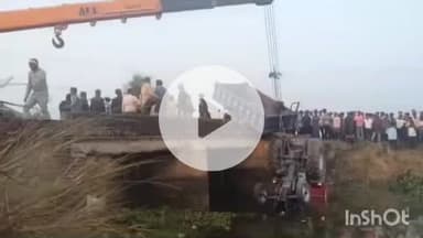 बिधूना: सहार क्षेत्र के व्रतझाल गांव के पास तेज रफ्तार ट्रैक्टर अनियंत्रित होकर नदी में गिरा, दो लोग दबकर हुए घायल