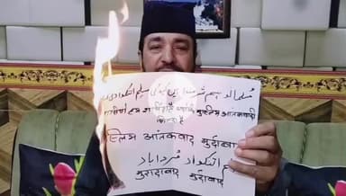 रामपुर: दिल्ली कार धमाके में मारे गए लोगों को लेकर मुस्लिम महासंघ के राष्ट्रीय अध्यक्ष ने मुस्लिम आतंकवाद की निंदा की